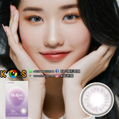 Lensme Melloy Gray 멜로이 그레이